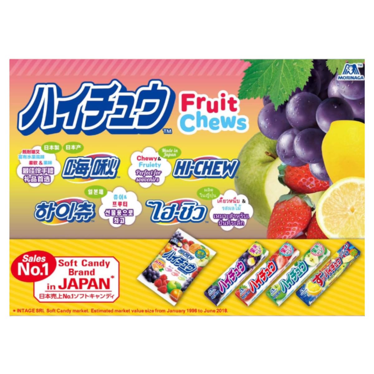 Amazon.co.jp: 【まとめ買い 24個セット】森永製菓 森永すッパイチュウ